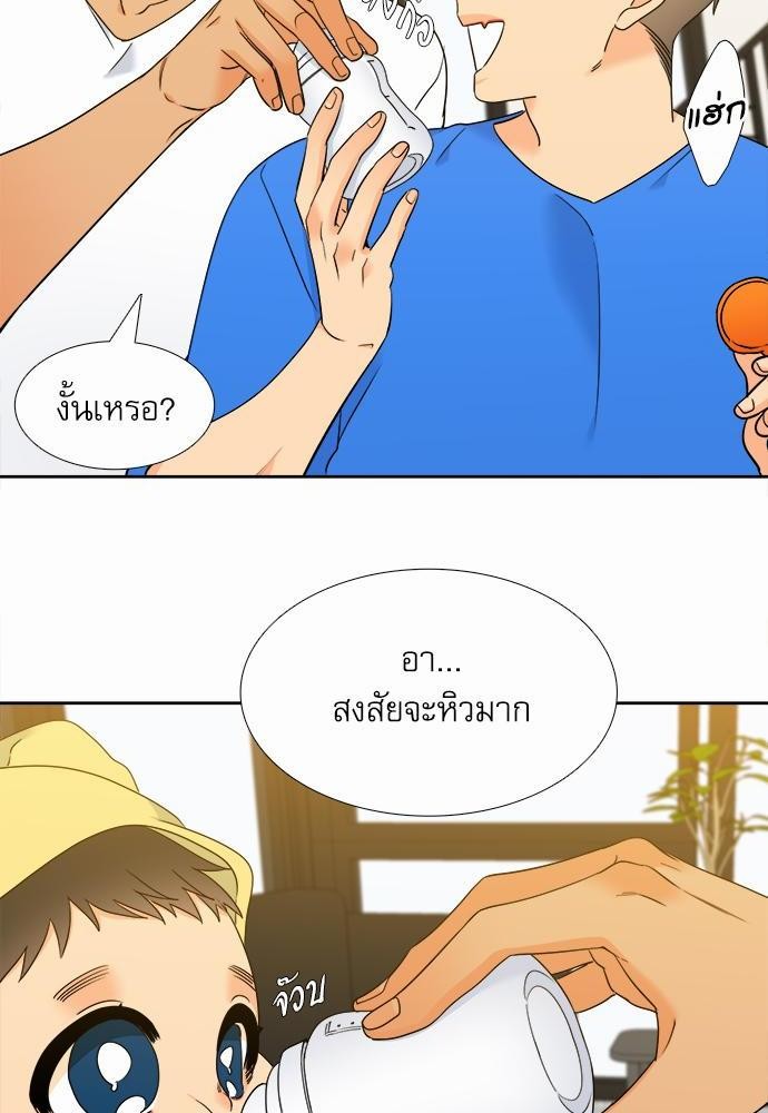 Blood Link ss2 เธ•เธญเธเธ—เธต58 (38)