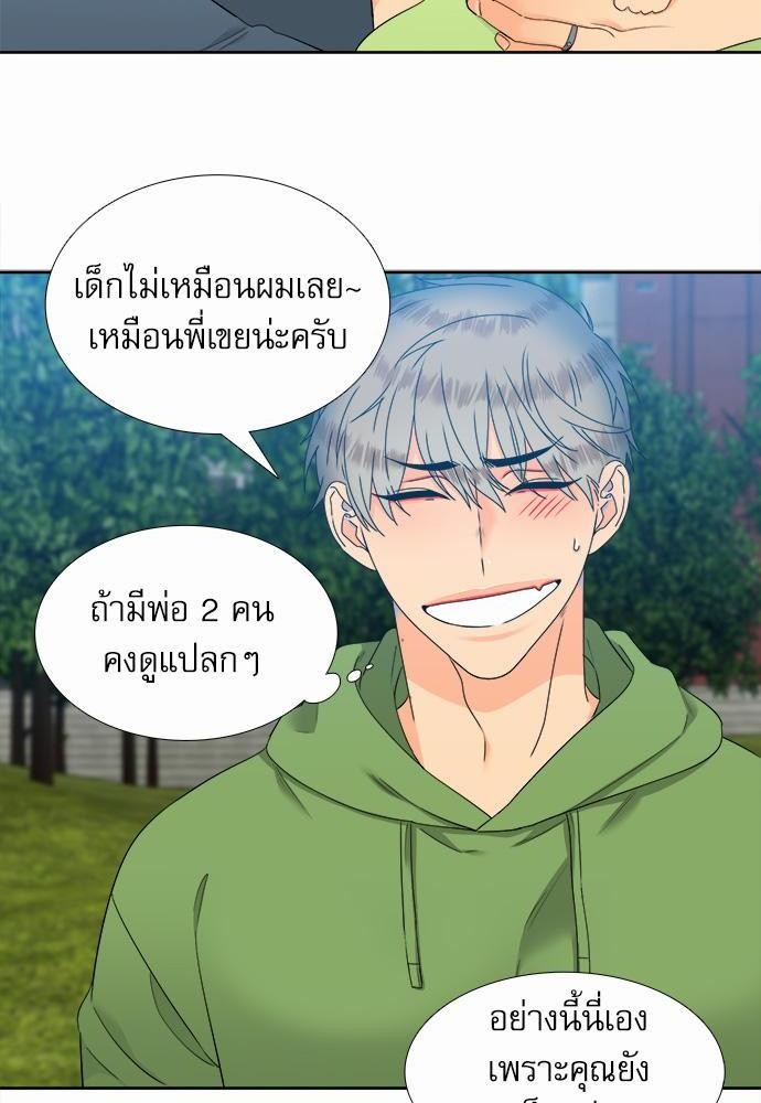 Blood Link เธ•เธญเธเธ—เธตเน59 (44)