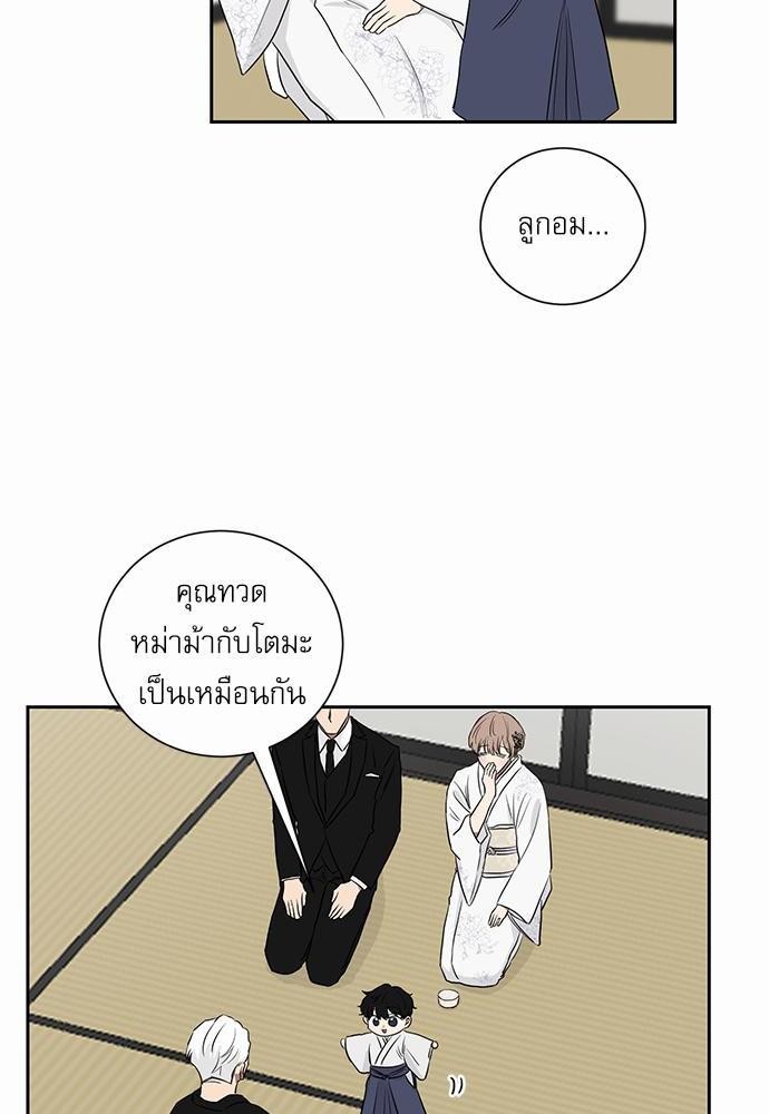 เธ•เธเธซเธฅเธธเธกเธฃเธฑเธ! เธขเธฒเธเธนเธเนเธฒเธเนเธญเธฅเธนเธเธ•เธดเธ” เธ•เธญเธเธ—เธตเน 17 32