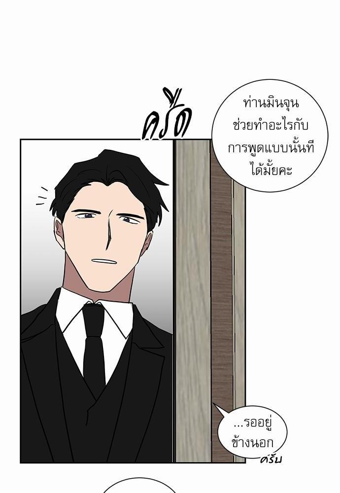 เธ•เธเธซเธฅเธธเธกเธฃเธฑเธ! เธขเธฒเธเธนเธเนเธฒเธเนเธญเธฅเธนเธเธ•เธดเธ” เธ•เธญเธเธ—เธตเน 16 44