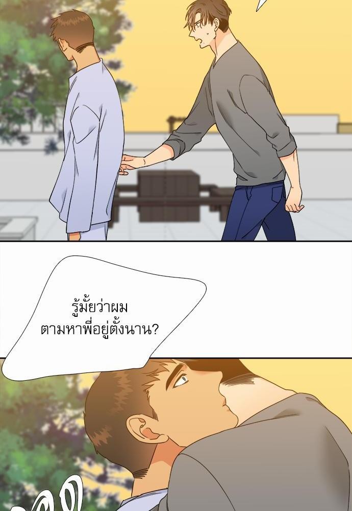 Blood Link ss2 เธ•เธญเธเธ—เธต49 (30)