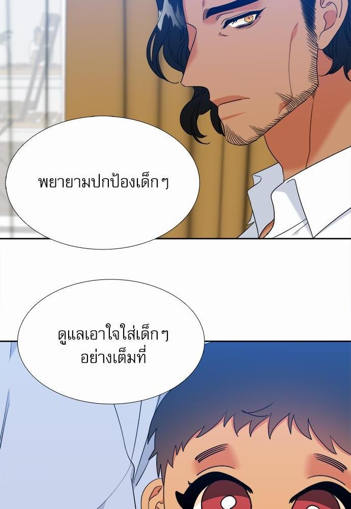 Blood Link ss2 เธ•เธญเธเธ—เธต54 (30)