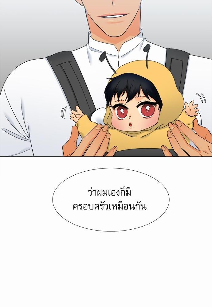 Blood Link เธ•เธญเธเธ—เธตเน60 (36)