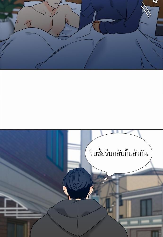 Blood Link ss2 เธ•เธญเธเธ—เธต47 (28)