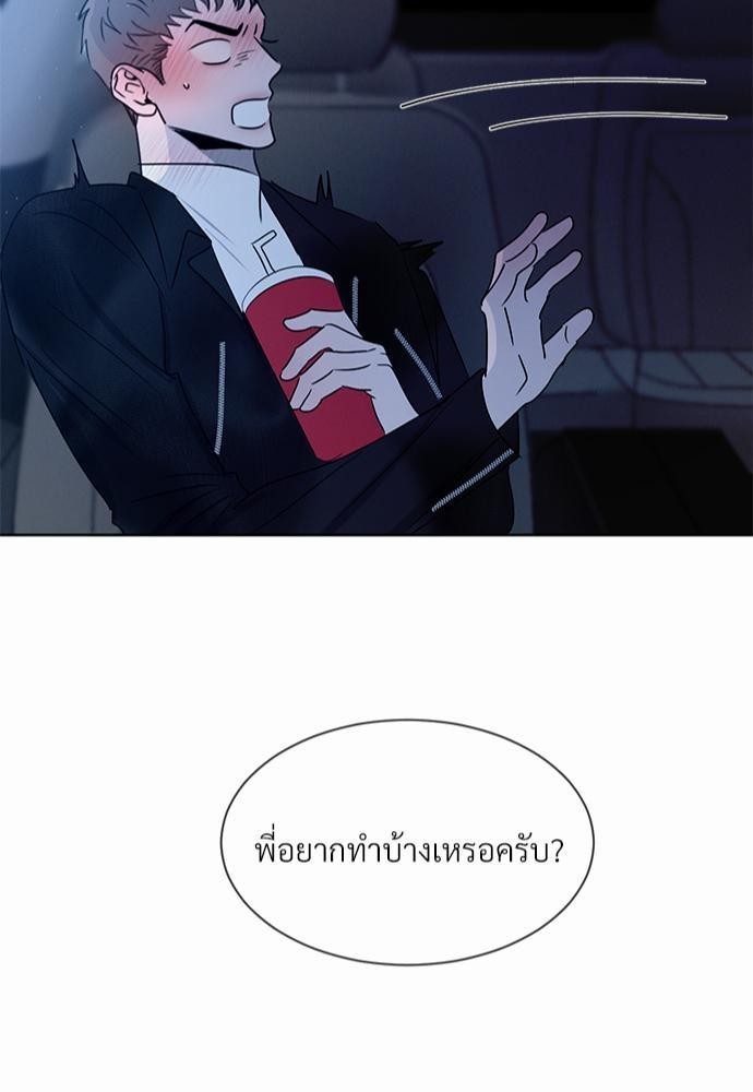 เธฃเธฑเธเธเธเธฅเธฐเธเธฑเนเธง 9 85