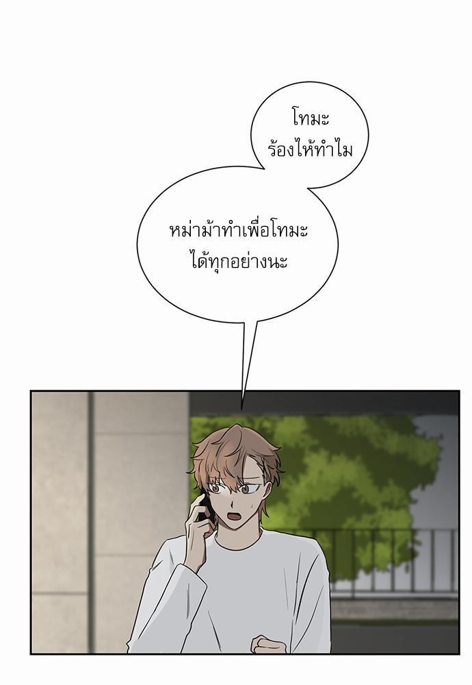 เธ•เธเธซเธฅเธธเธกเธฃเธฑเธ! เธขเธฒเธเธนเธเนเธฒเธเนเธญเธฅเธนเธเธ•เธดเธ” เธ•เธญเธเธ—เธตเน 16 17