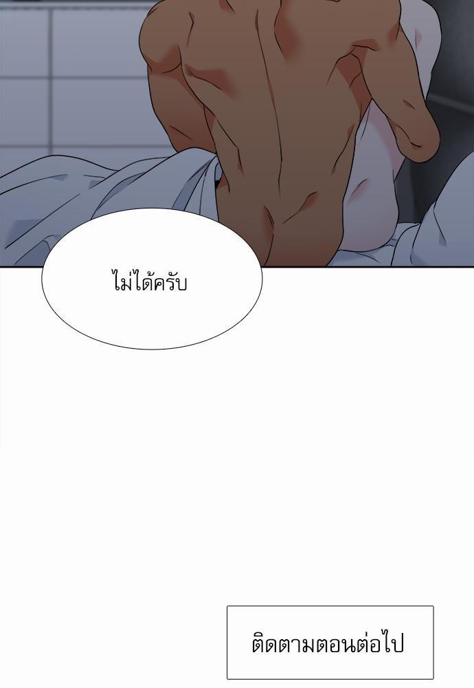 Blood Link ss2 เธ•เธญเธเธ—เธต53 (47)