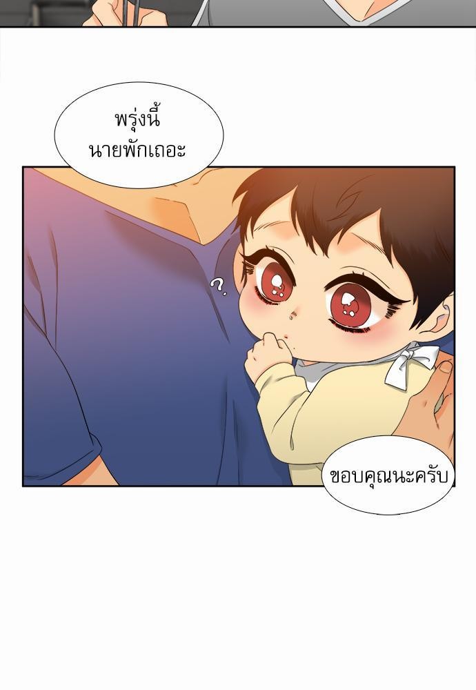 Blood Link เธ•เธญเธเธ—เธตเน52 (29)