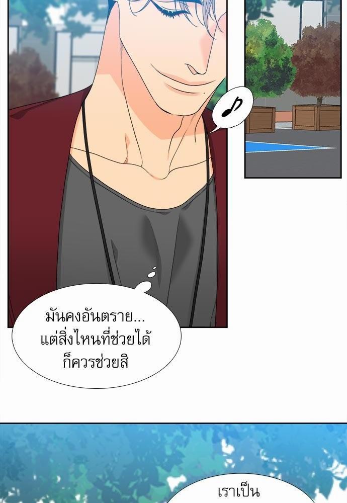 Blood Link ss2 เธ•เธญเธเธ—เธตเน5 (6)