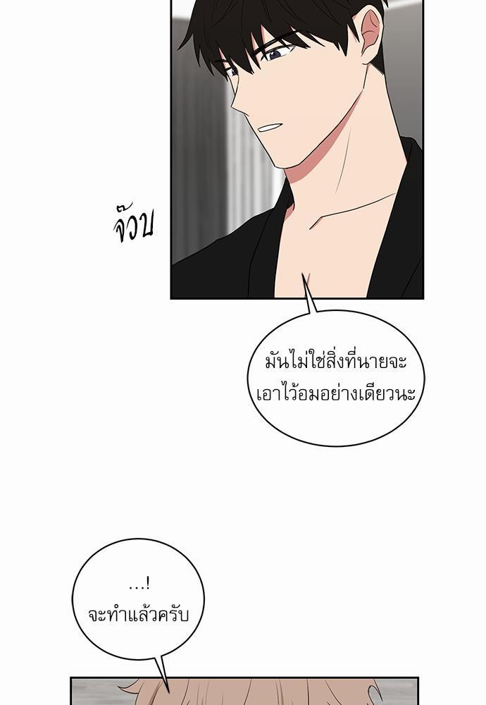 เธ•เธเธซเธฅเธธเธกเธฃเธฑเธ! เธขเธฒเธเธนเธเนเธฒเธเนเธญเธฅเธนเธเธ•เธดเธ” เธ•เธญเธเธ—เธตเน 22 25