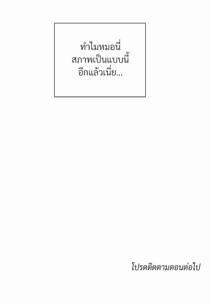 เธฃเธฑเธเธเธเธฅเธฐเธเธฑเนเธง 5 88