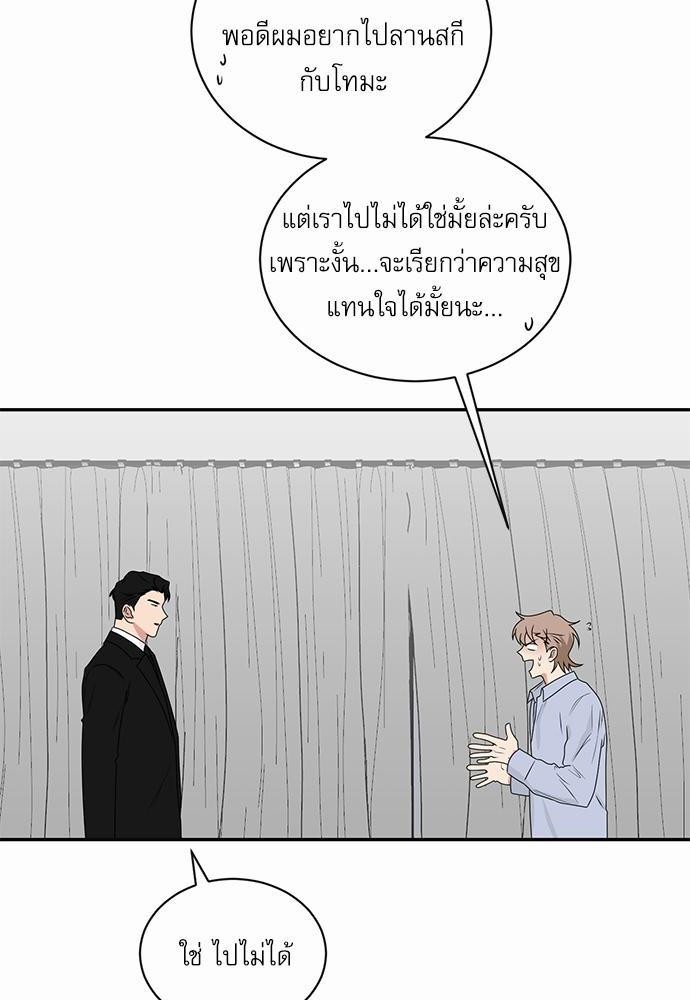 เธ•เธเธซเธฅเธธเธกเธฃเธฑเธ! เธขเธฒเธเธนเธเนเธฒเธเนเธญเธฅเธนเธเธ•เธดเธ” เธ•เธญเธเธ—เธตเน 41 04