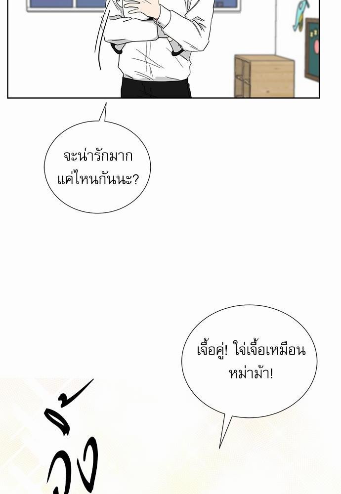 เธ•เธเธซเธฅเธธเธกเธฃเธฑเธ! เธขเธฒเธเธนเธเนเธฒเธเนเธญเธฅเธนเธเธ•เธดเธ” เธ•เธญเธเธ—เธตเน 8 36