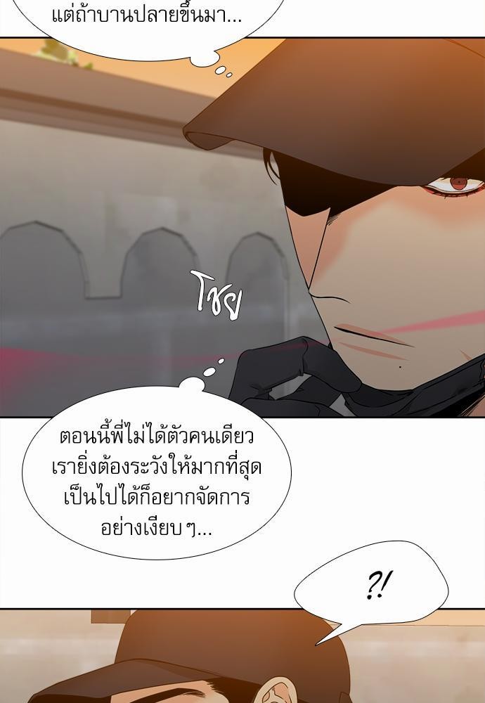 Blood Link ss2 เธ•เธญเธเธ—เธต37 (21)