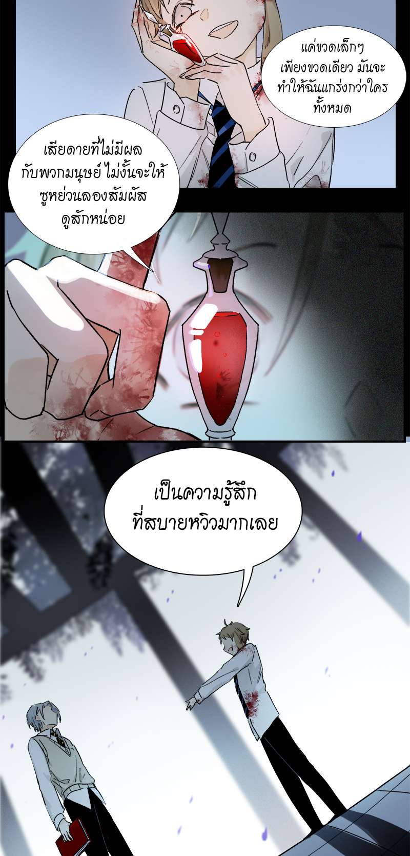 เธเธเธฃเธฑเธเนเธซเนเธเธญเธญเธเธฑเธช 7 20