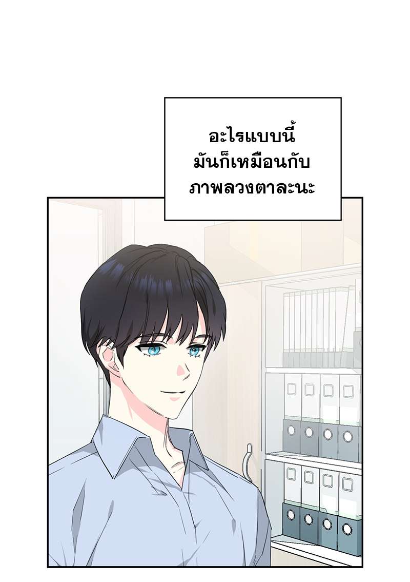 เธ—เนเธญเธเธเนเธฒเธเธญเธเธเธกเธชเธตเธงเธฒเธเธดเธฅเธฅเธฒเนเธเธ”เธฒ 1 16