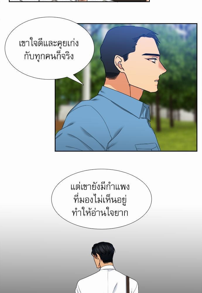 Blood Link เธ•เธญเธเธ—เธตเน53 (27)