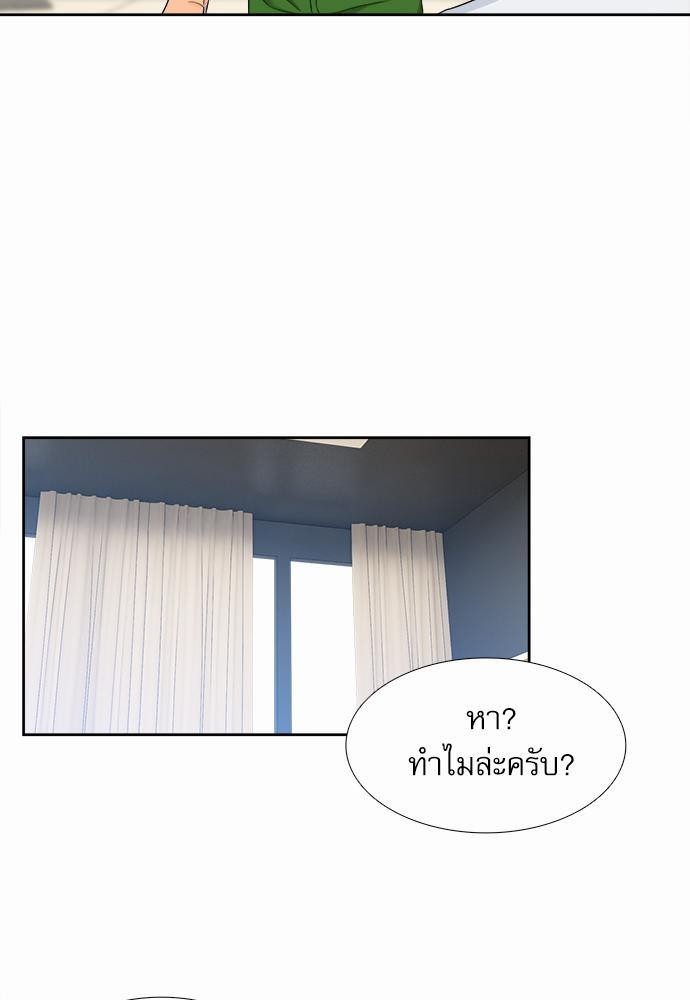 Blood Link เธ•เธญเธเธ—เธตเน61 (17)