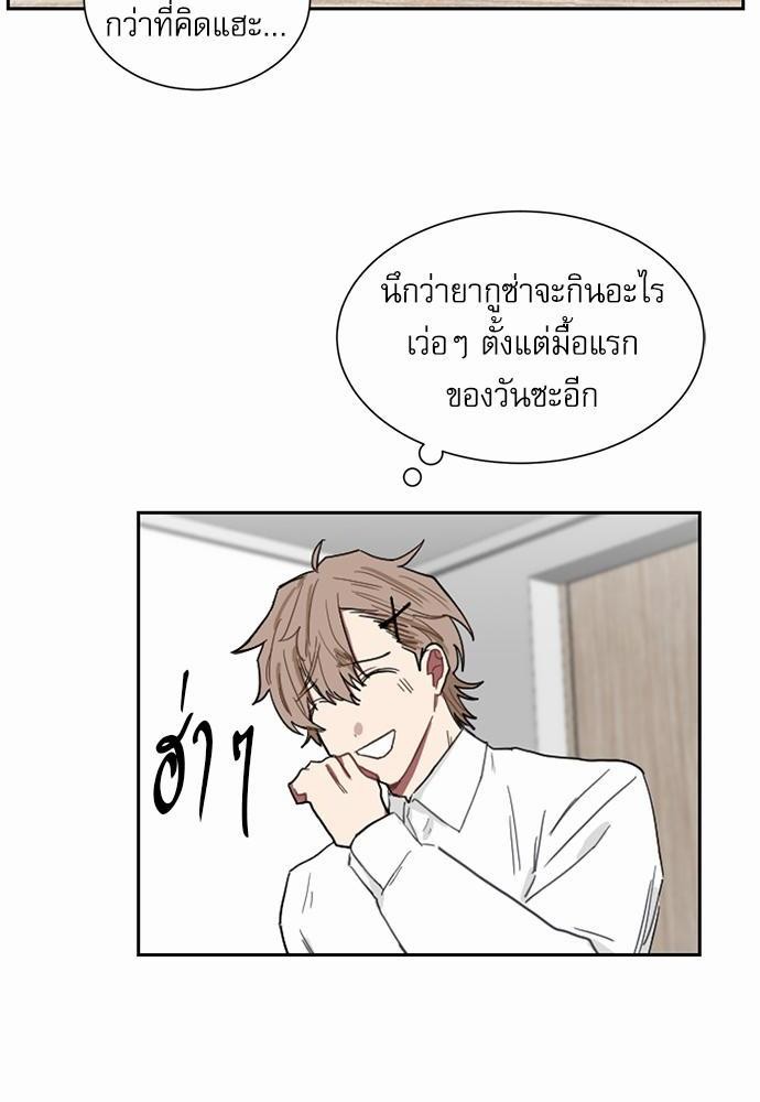 เธ•เธเธซเธฅเธธเธกเธฃเธฑเธ! เธขเธฒเธเธนเธเนเธฒเธเนเธญเธฅเธนเธเธ•เธดเธ” เธ•เธญเธเธ—เธตเน 3 46