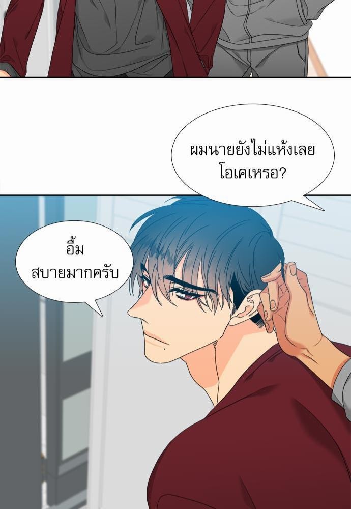 Blood Link ss2 เธ•เธญเธเธ—เธตเน7 (41)