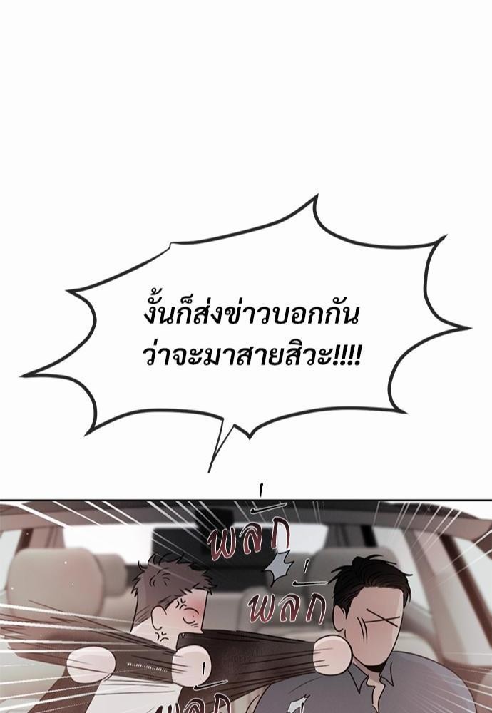 เธฃเธฑเธเธเธเธฅเธฐเธเธฑเนเธง 9 46