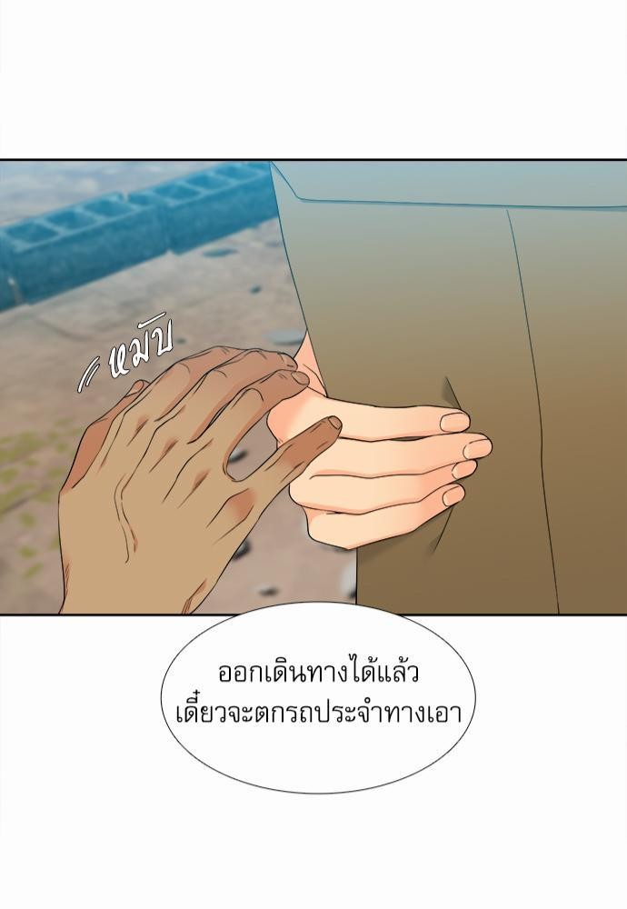 Blood Link ss2 เธ•เธญเธเธ—เธต45 (41)