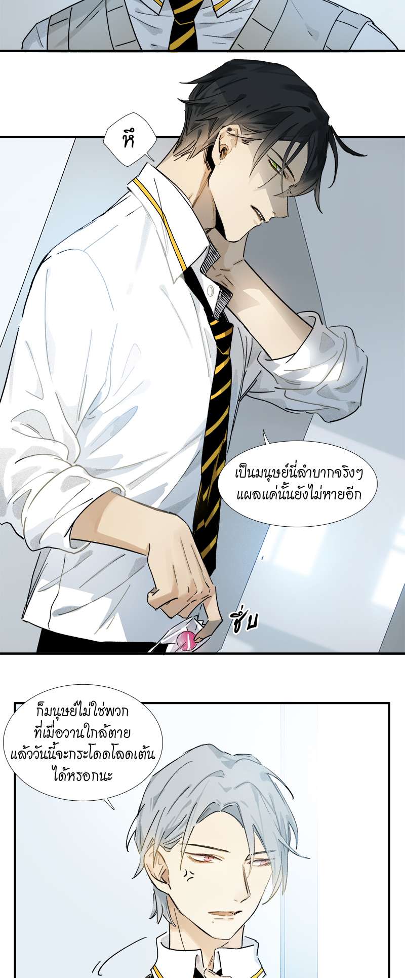 เธเธเธฃเธฑเธเนเธซเนเธเธญเธญเธเธฑเธช 4 03