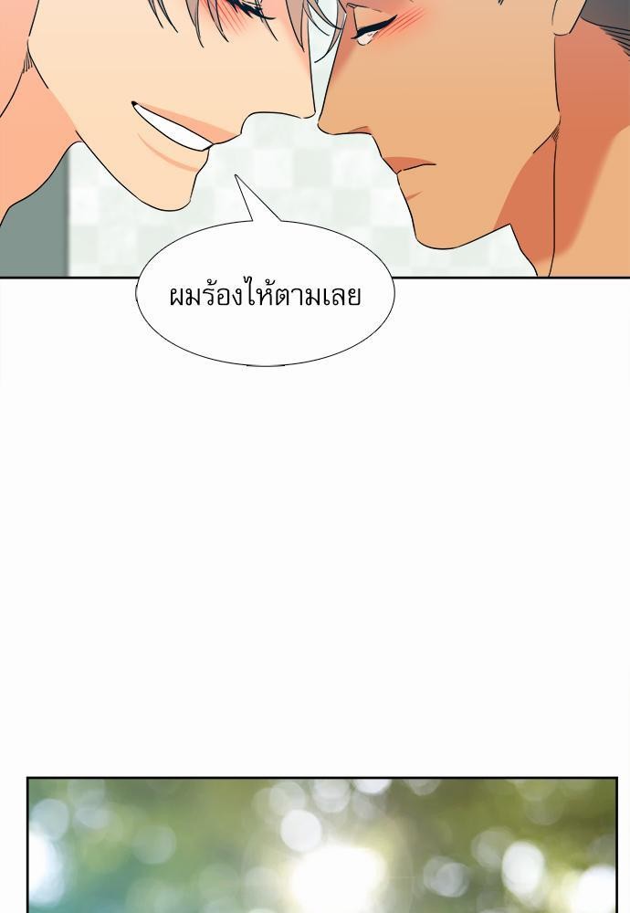 Blood Link ss2 เธ•เธญเธเธ—เธต53 (11)