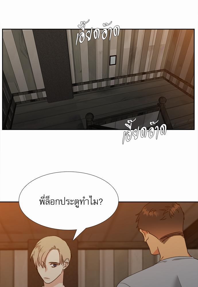 Blood Link ss2 เธ•เธญเธเธ—เธต35 (45)