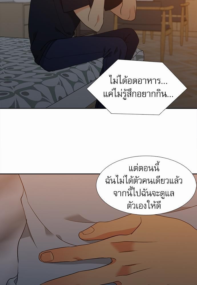 Blood Link ss2 เธ•เธญเธเธ—เธต35 (35)