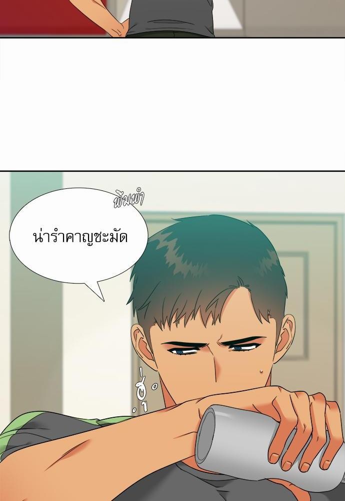 Blood Link ss2 เธ•เธญเธเธ—เธต55 (4)