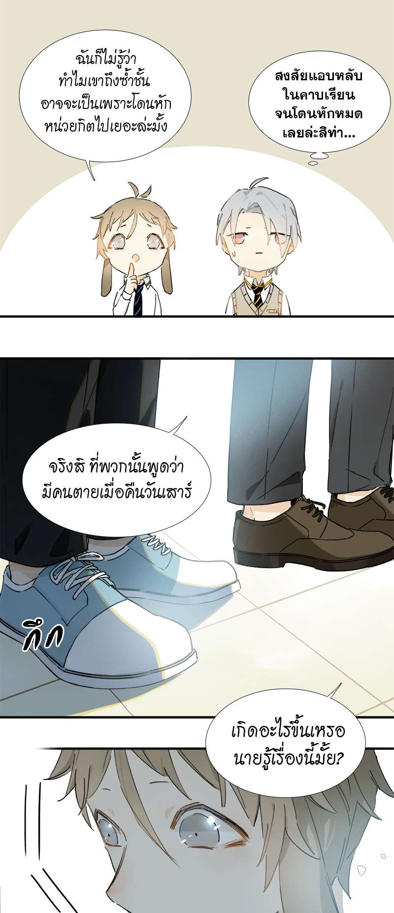 เธเธเธฃเธฑเธเนเธซเนเธเธญเธญเธเธฑเธช 5 15