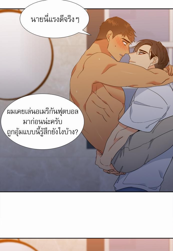 Blood Link ss2 เธ•เธญเธเธ—เธต30 (7)