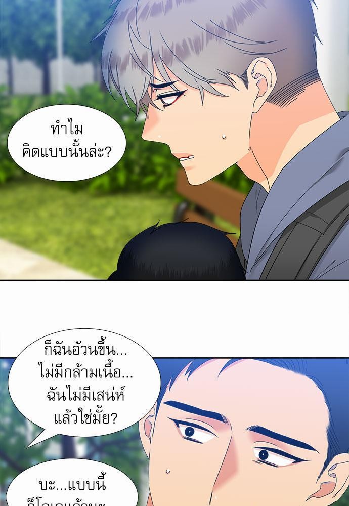 Blood Link เธ•เธญเธเธ—เธตเน53 (23)