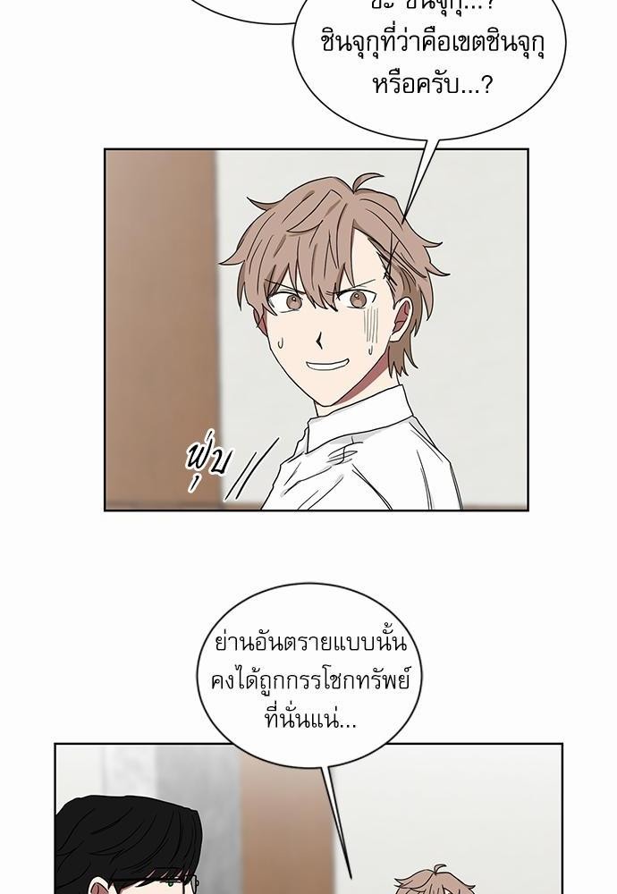 เธ•เธเธซเธฅเธธเธกเธฃเธฑเธ! เธขเธฒเธเธนเธเนเธฒเธเนเธญเธฅเธนเธเธ•เธดเธ” เธ•เธญเธเธ—เธตเน 7 38