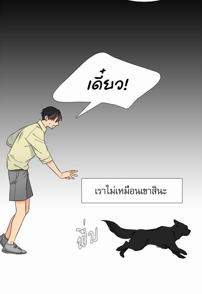 Blood Link ss2 เธ•เธญเธเธ—เธต50 (24)