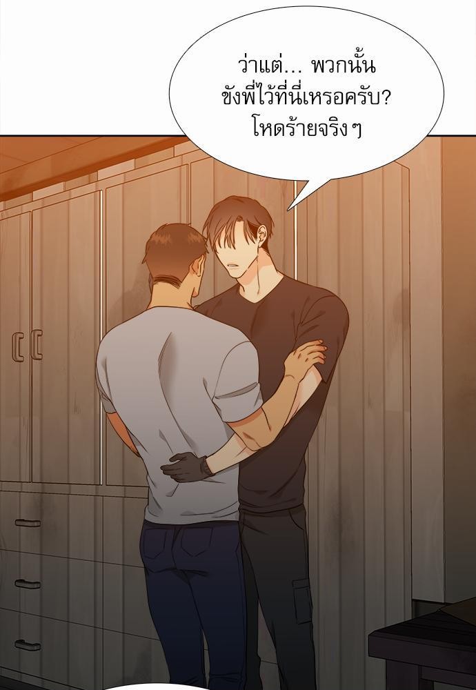 Blood Link ss2 เธ•เธญเธเธ—เธต37 (47)