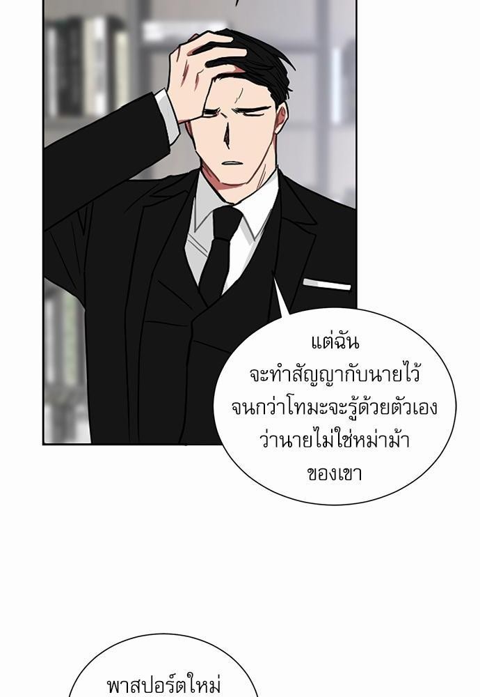 เธ•เธเธซเธฅเธธเธกเธฃเธฑเธ! เธขเธฒเธเธนเธเนเธฒเธเนเธญเธฅเธนเธเธ•เธดเธ” เธ•เธญเธเธ—เธตเน 2 61