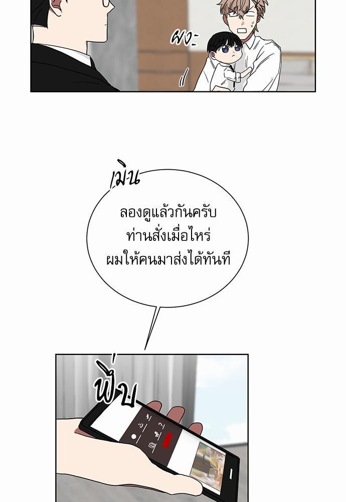 เธ•เธเธซเธฅเธธเธกเธฃเธฑเธ! เธขเธฒเธเธนเธเนเธฒเธเนเธญเธฅเธนเธเธ•เธดเธ” เธ•เธญเธเธ—เธตเน 7 39