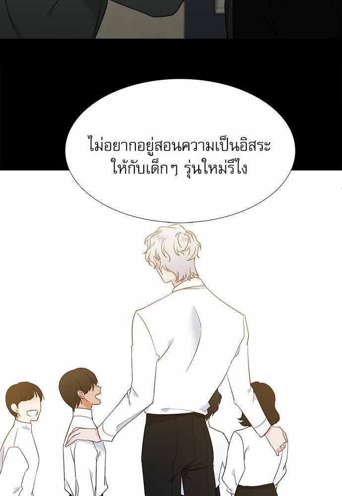 Blood Link ss2 เธ•เธญเธเธ—เธต60 (19)