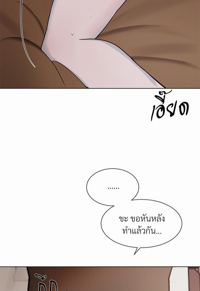 เธฃเธฑเธเธเธเธฅเธฐเธเธฑเนเธง 3 86