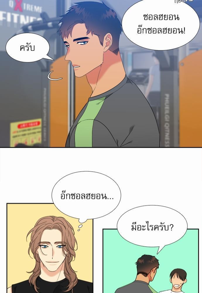 Blood Link ss2 เธ•เธญเธเธ—เธต54 (41)