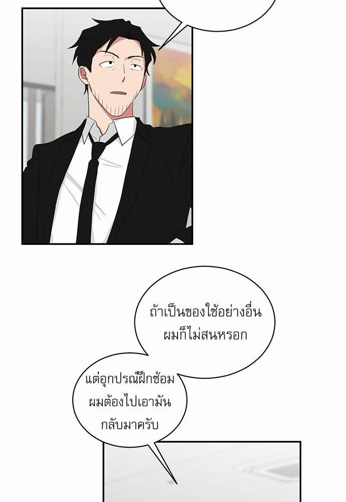 เธ•เธเธซเธฅเธธเธกเธฃเธฑเธ! เธขเธฒเธเธนเธเนเธฒเธเนเธญเธฅเธนเธเธ•เธดเธ” เธ•เธญเธเธ—เธตเน 30+18