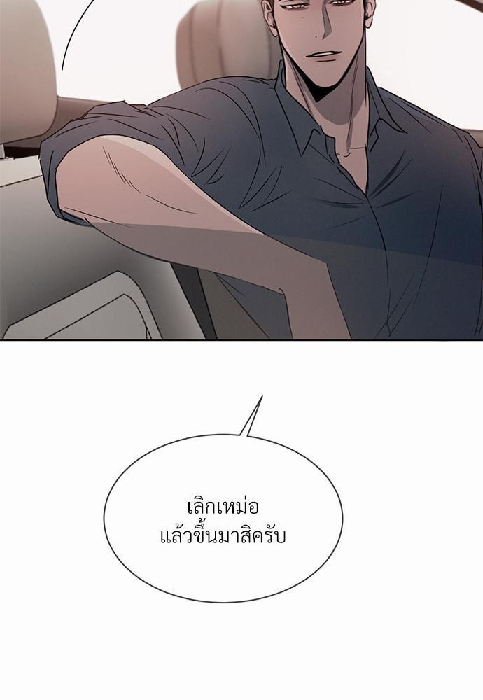 เธฃเธฑเธเธเธเธฅเธฐเธเธฑเนเธง 9 41