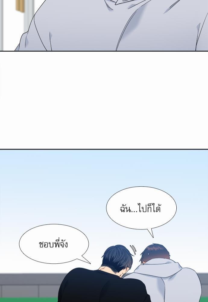 Blood Link ss2 เธ•เธญเธเธ—เธต20 (41)