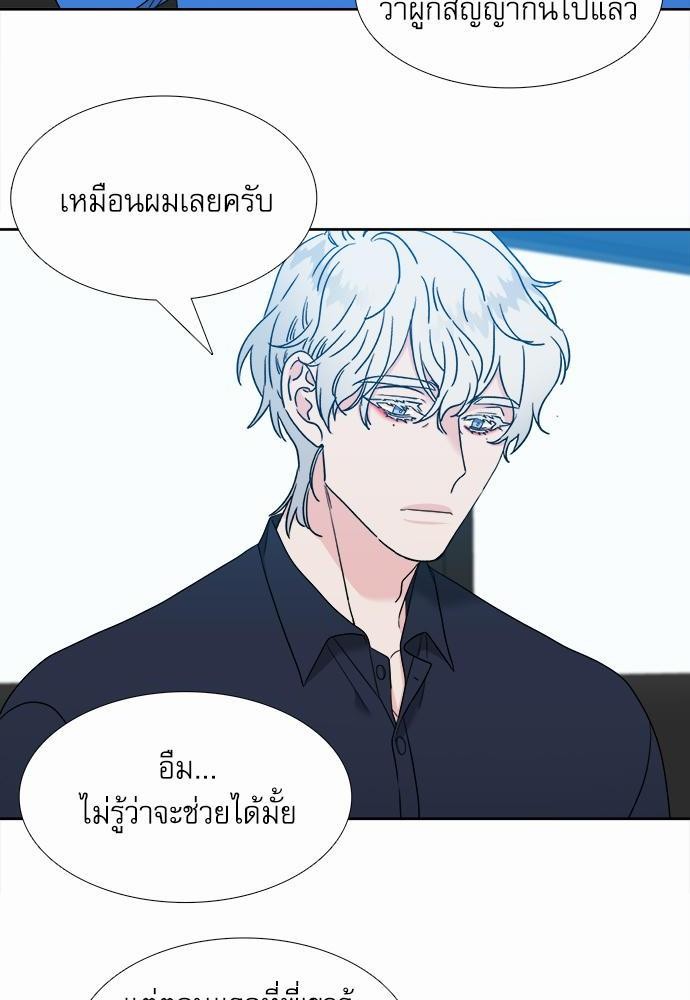 Blood Link ss2 เธ•เธญเธเธ—เธต62 (40)