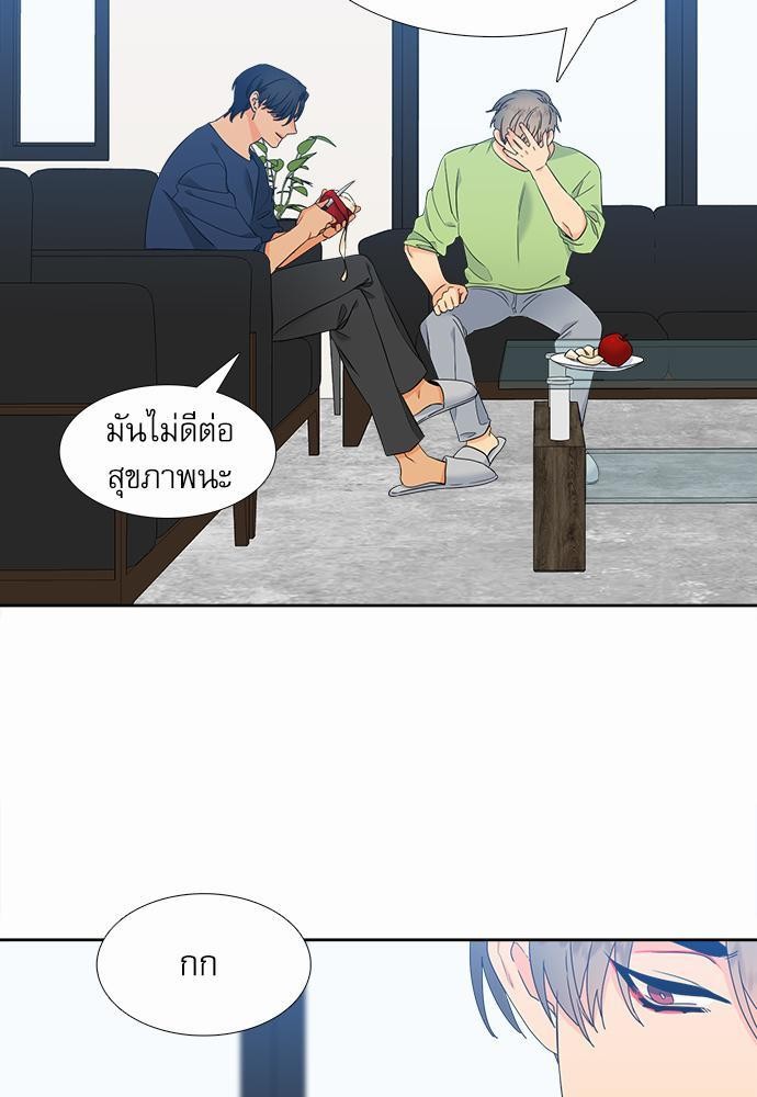 Blood Link ss2 เธ•เธญเธเธ—เธต28 (9)