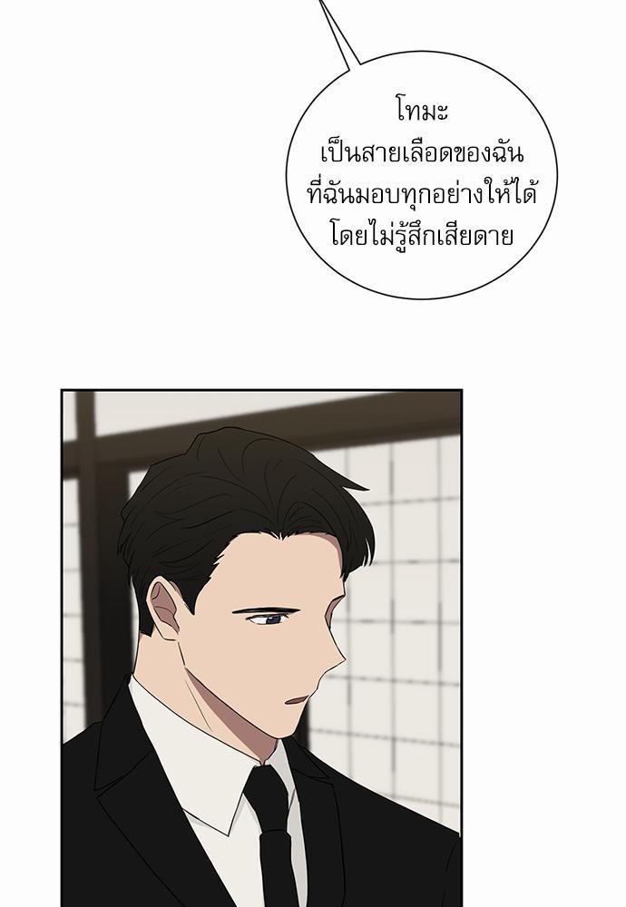 เธ•เธเธซเธฅเธธเธกเธฃเธฑเธ! เธขเธฒเธเธนเธเนเธฒเธเนเธญเธฅเธนเธเธ•เธดเธ” เธ•เธญเธเธ—เธตเน 15 25