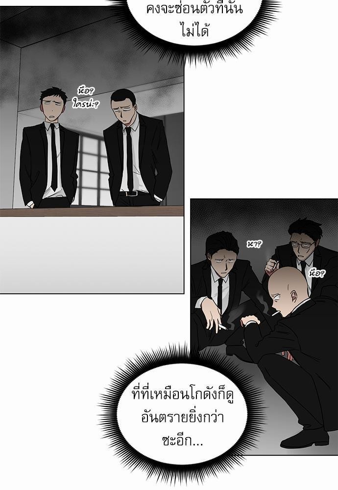 เธ•เธเธซเธฅเธธเธกเธฃเธฑเธ! เธขเธฒเธเธนเธเนเธฒเธเนเธญเธฅเธนเธเธ•เธดเธ” เธ•เธญเธเธ—เธตเน 5 17