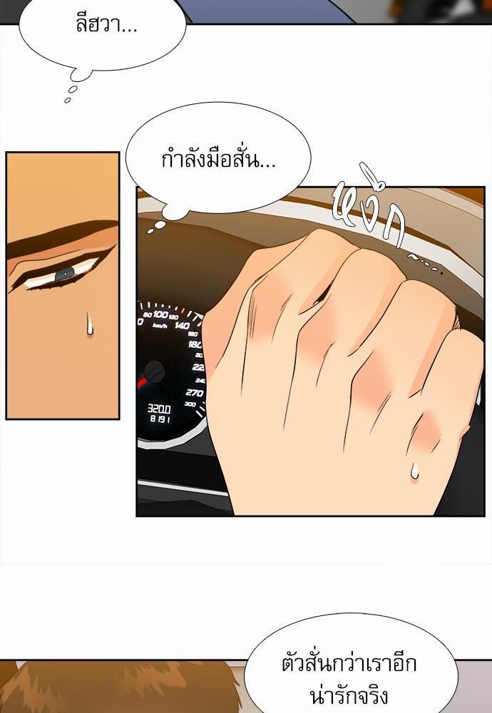 Blood Link ss2 เธ•เธญเธเธ—เธต48 (5)